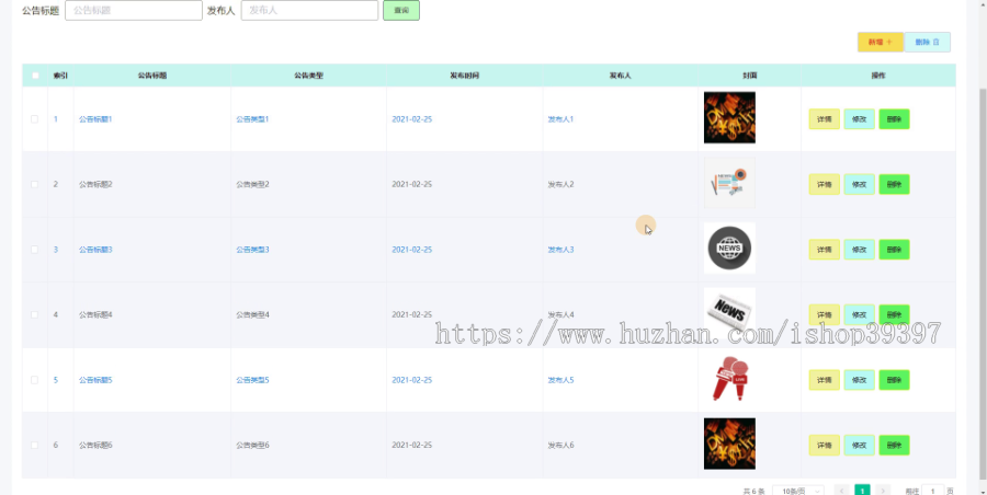 毕设weixin011医院核酸检测服务系统开发毕业设计