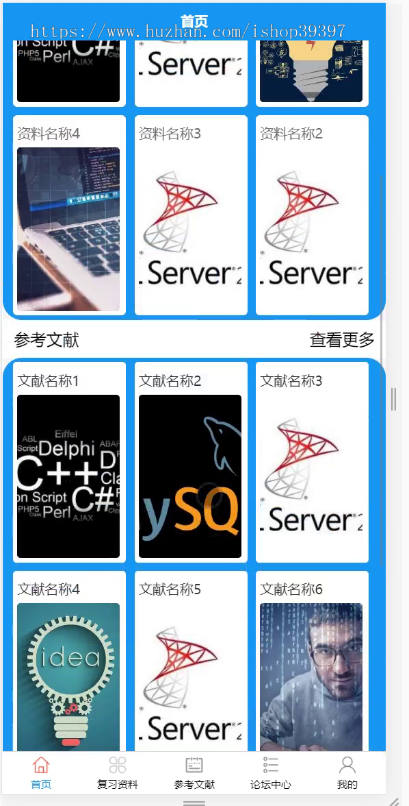 毕设weixin009模拟考试毕业设计