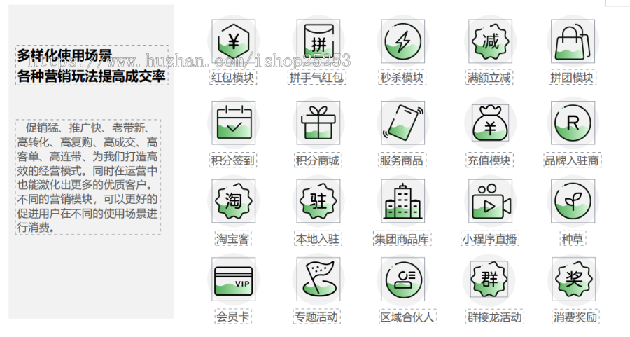 【正版更新】社区团购商城源码群接龙小程序开发团购分销生鲜零售商超平台搭建