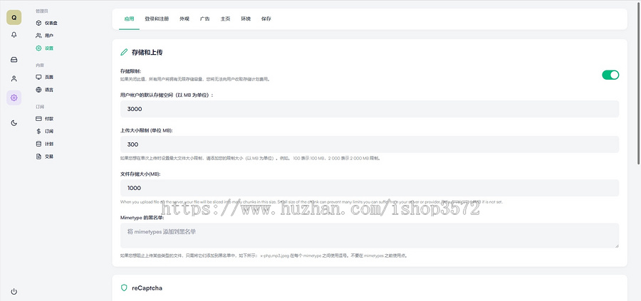 2022网盘源码/私人云存储网盘系统/基于Laravel+vue开发/快速安装/