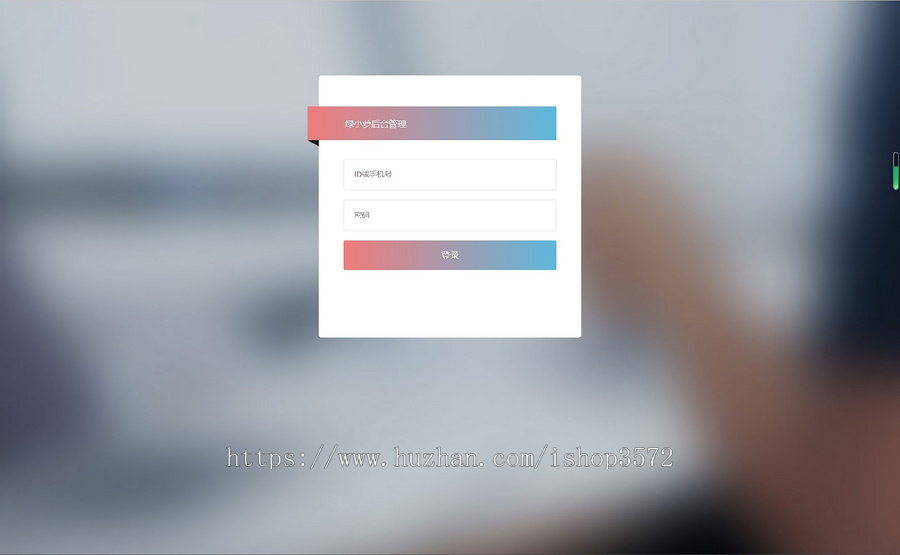 空气治理管理系统源码Springboot + Shiro + Mybatis