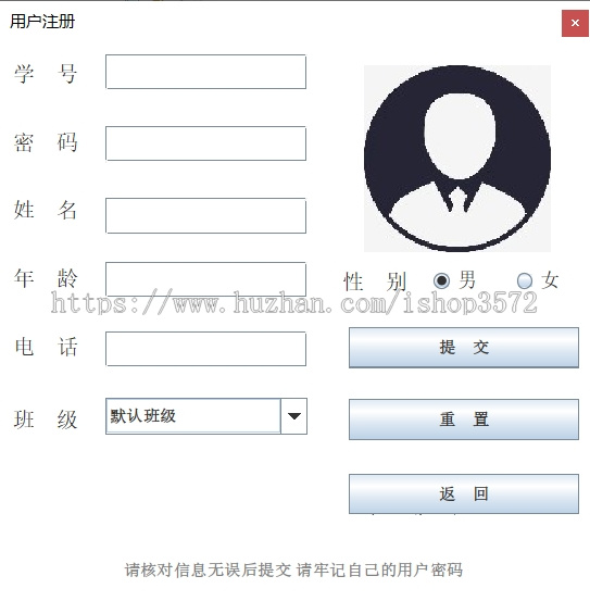 Java 英语测试系统 源码GUI+文件IO eclipse工程