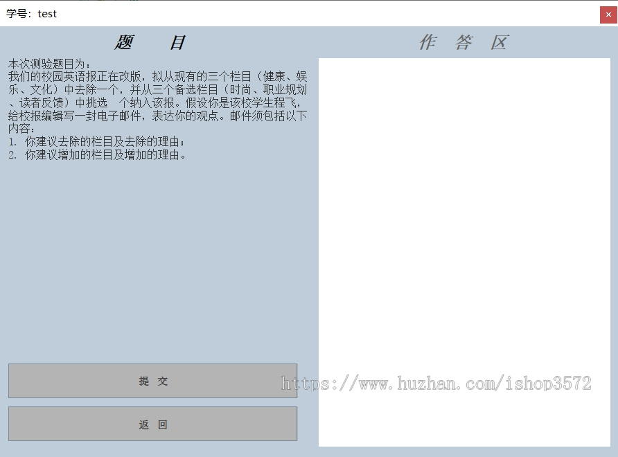 Java 英语测试系统 源码GUI+文件IO eclipse工程