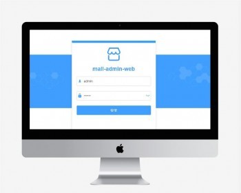 springboot电商系统源码前后端分离,基于SpringBoot+MyBatis