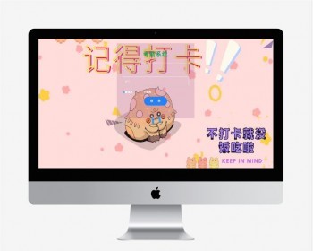 116 考勤管理系统源码带文档Java Web