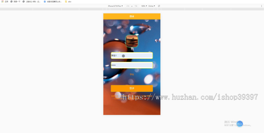 毕设weixin015基于Vue.js的校园防疫微信小程序开发毕业设计