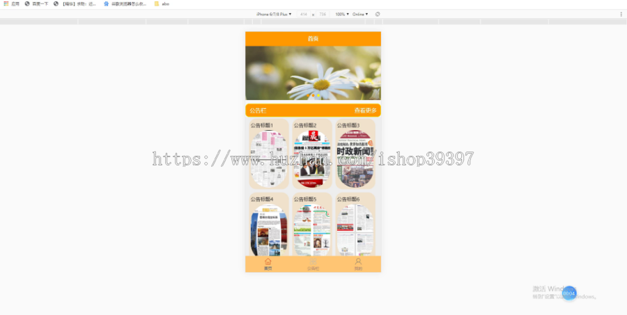 毕设weixin015基于Vue.js的校园防疫微信小程序开发毕业设计