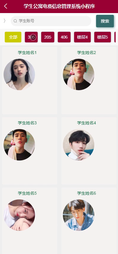 毕设weixin018实习记录小程序毕业设计