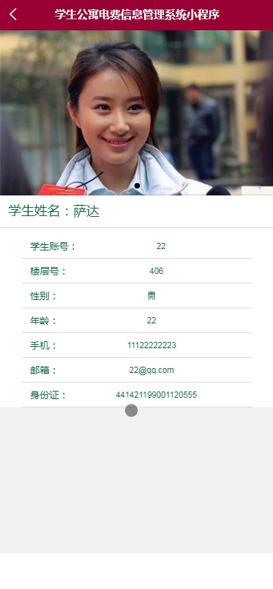 毕设weixin018实习记录小程序毕业设计