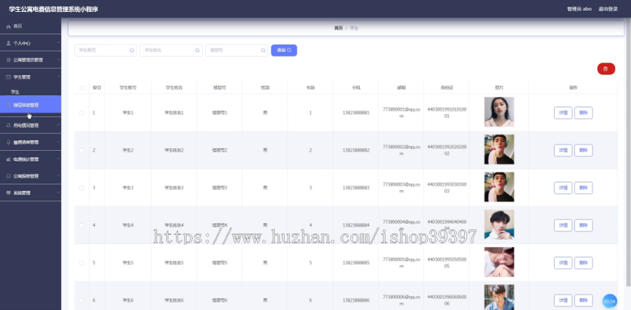 毕设weixin018实习记录小程序毕业设计