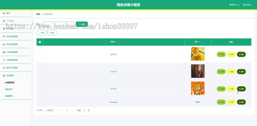 毕设weixin021基于JAVA微信点餐小程序设计毕业设计