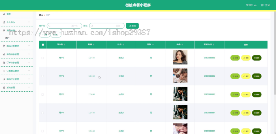 毕设weixin021基于JAVA微信点餐小程序设计毕业设计