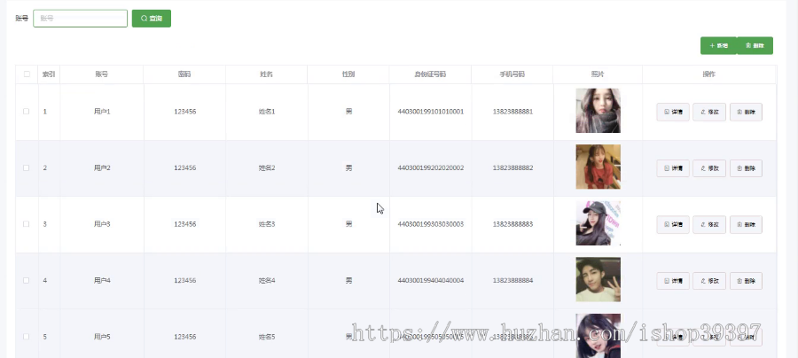 毕设weixin024汽车保养系统毕业设计
