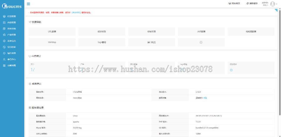 eyoucms易优响应式电脑系统教程系统下载网站模板