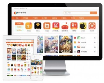 易优eyoucms游戏软件APP应用下载网站模板