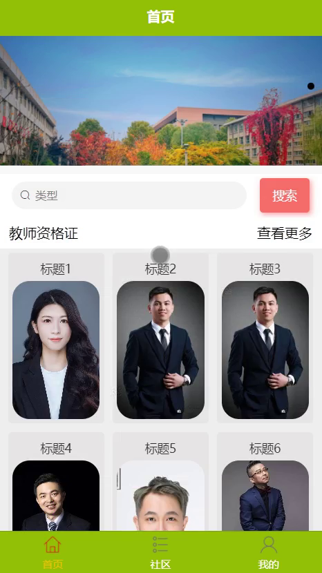 毕设weixin046云上考场毕业设计