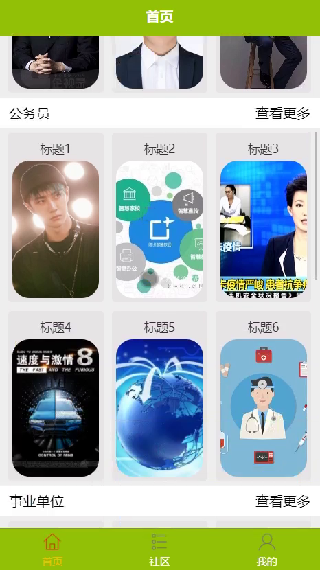 毕设weixin046云上考场毕业设计