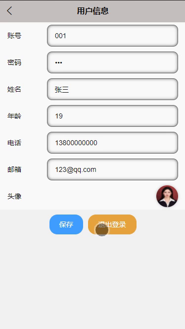 毕设weixin052用于日语词汇学习的微信小程序毕业设计