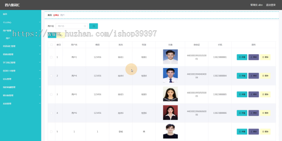 毕设weixin055基于微信小程序的四六级词汇毕业设计