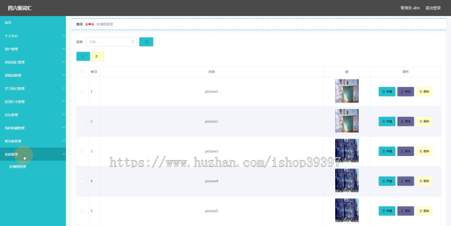 毕设weixin055基于微信小程序的四六级词汇毕业设计