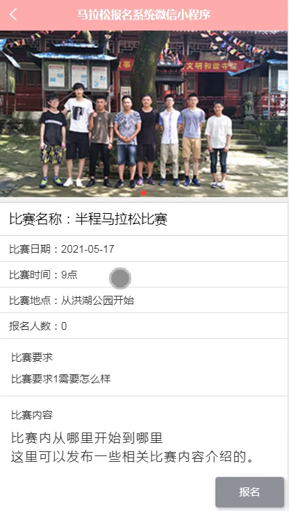 毕设weixin058智能社区服务小程序毕业设计