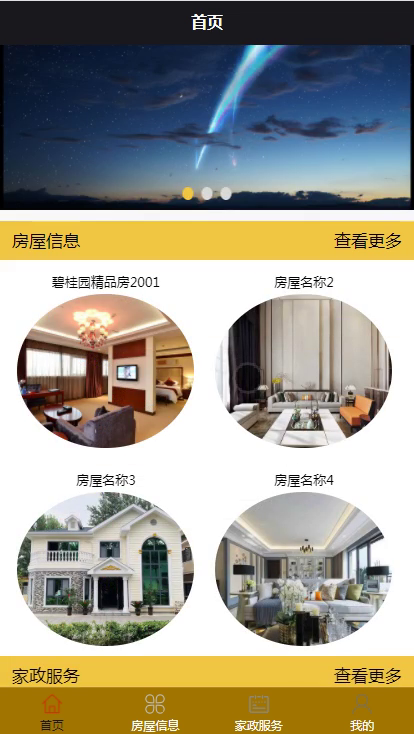 毕设weixin059在线投稿系统毕业设计