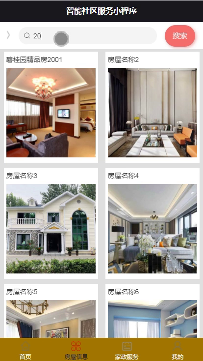 毕设weixin059在线投稿系统毕业设计