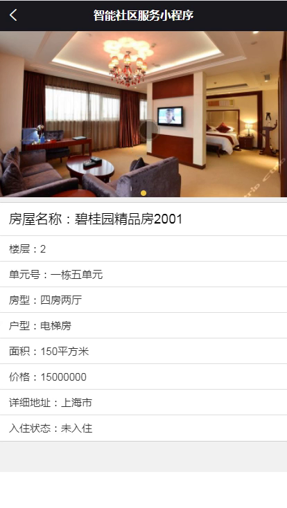 毕设weixin059在线投稿系统毕业设计
