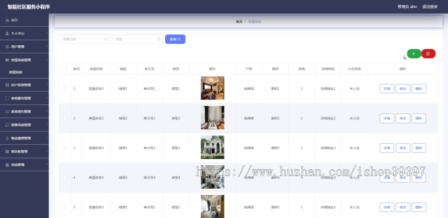 毕设weixin059在线投稿系统毕业设计