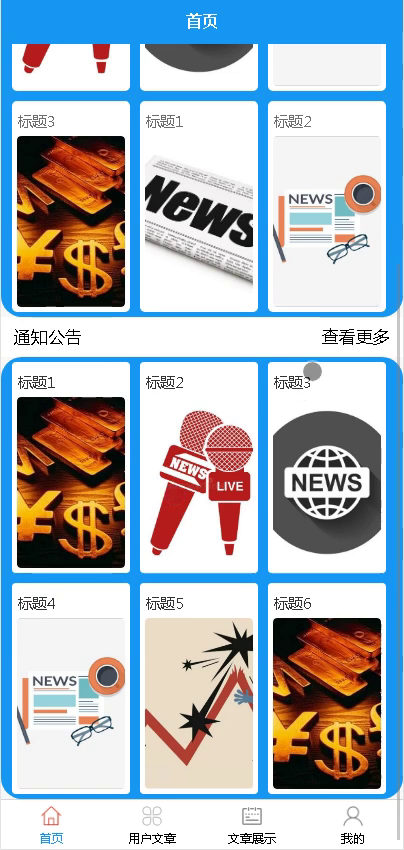 毕设weixin060微信小程序考试系统毕业设计
