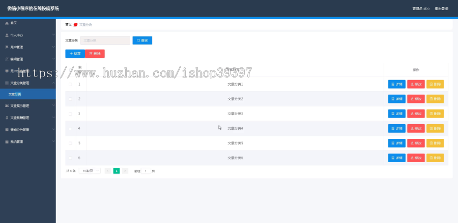 毕设weixin060微信小程序考试系统毕业设计