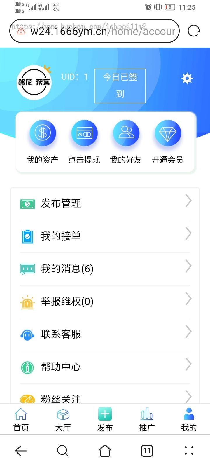 牛人帮趣闲赚任务悬赏猫悬赏任务系统众人帮蚂蚁帮扶源码拉新任务平台