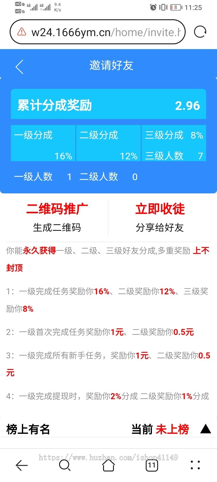 牛人帮趣闲赚任务悬赏猫悬赏任务系统众人帮蚂蚁帮扶源码拉新任务平台