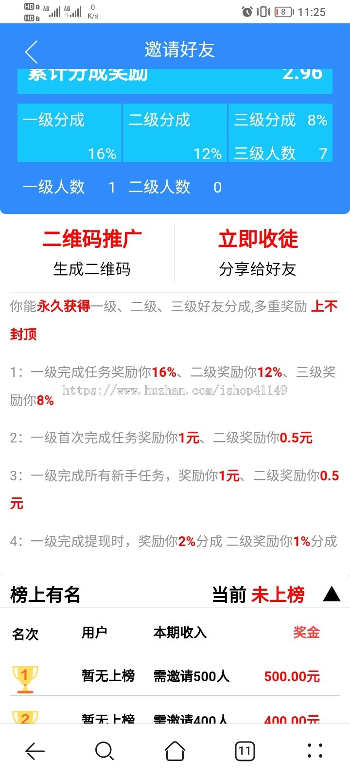 牛人帮趣闲赚任务悬赏猫悬赏任务系统众人帮蚂蚁帮扶源码拉新任务平台