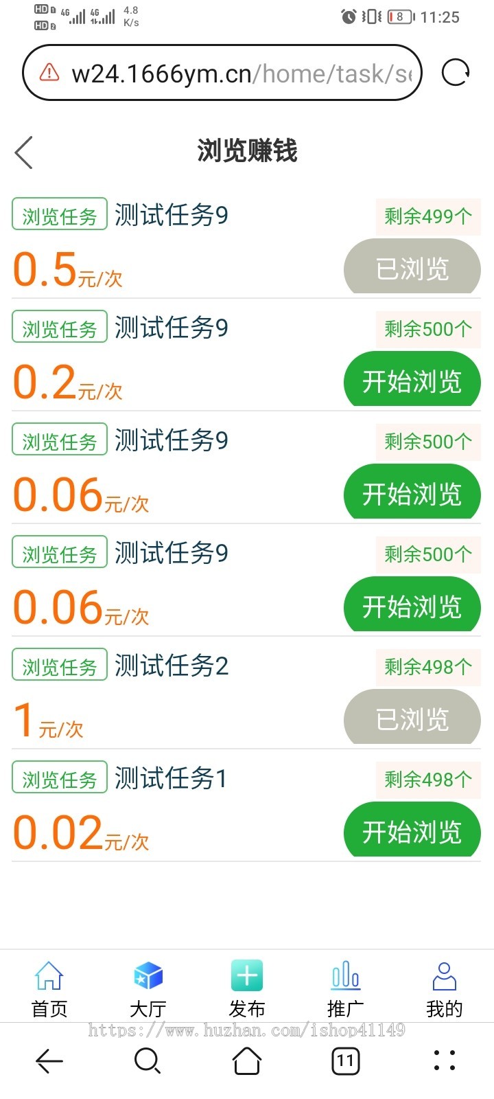 牛人帮趣闲赚任务悬赏猫悬赏任务系统众人帮蚂蚁帮扶源码拉新任务平台