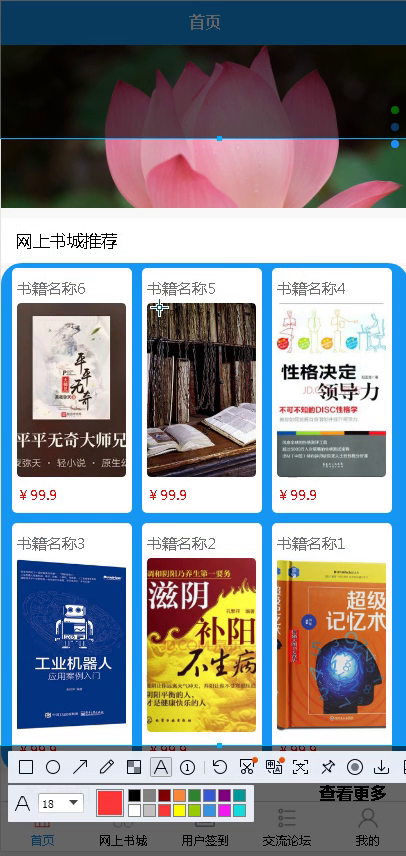 毕设weixin064考研论坛设计毕业设计