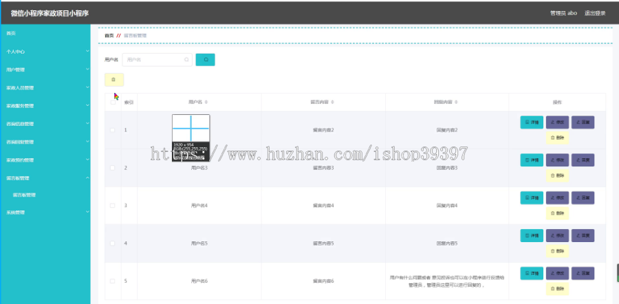 毕设weixin066家政项目小程序毕业设计
