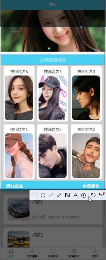 毕设weixin071汽车预约维修系统毕业设计