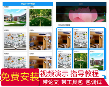 毕设weixin082微信小程序跑腿毕业设计