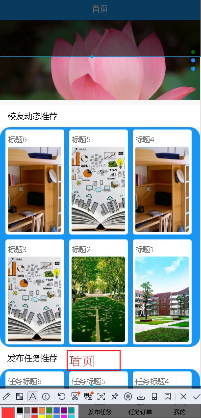 毕设weixin082微信小程序跑腿毕业设计