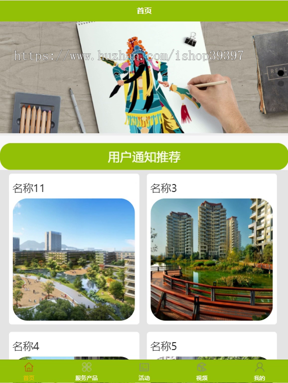 毕设weixin087社区养老服务毕业设计