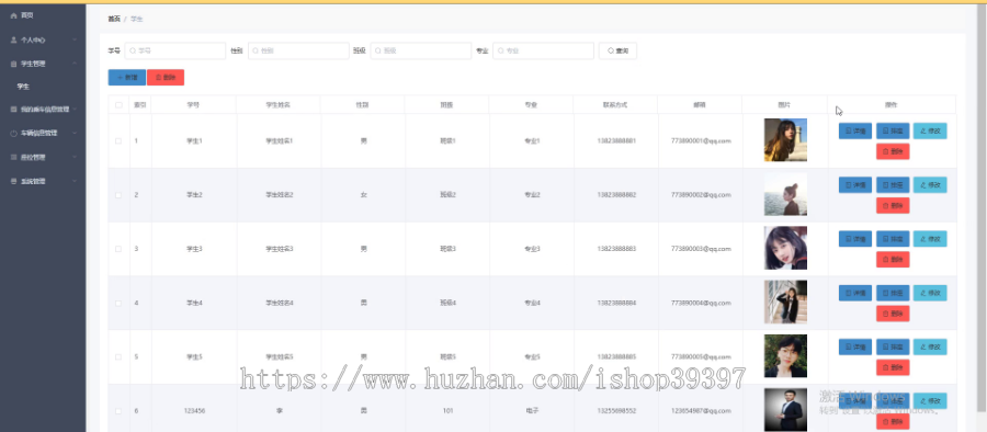 毕设weixin088校车购票微信小程序毕业设计