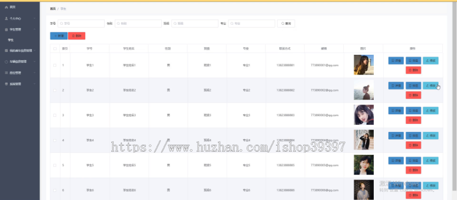 毕设weixin088校车购票微信小程序毕业设计