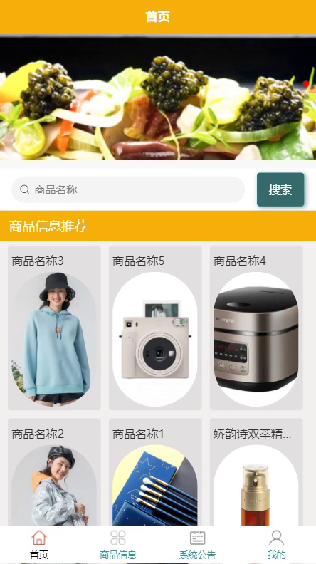 毕设weixin092二手闲置交易市场毕业设计