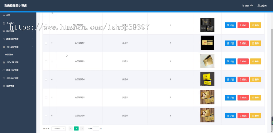 毕设weixin115音乐播放器的毕业设计