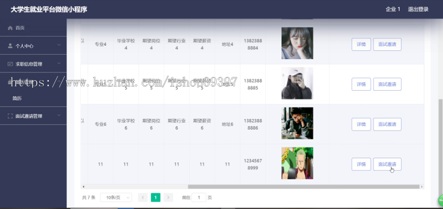 毕设weixin116大学生就业平台微信小程序毕业设计
