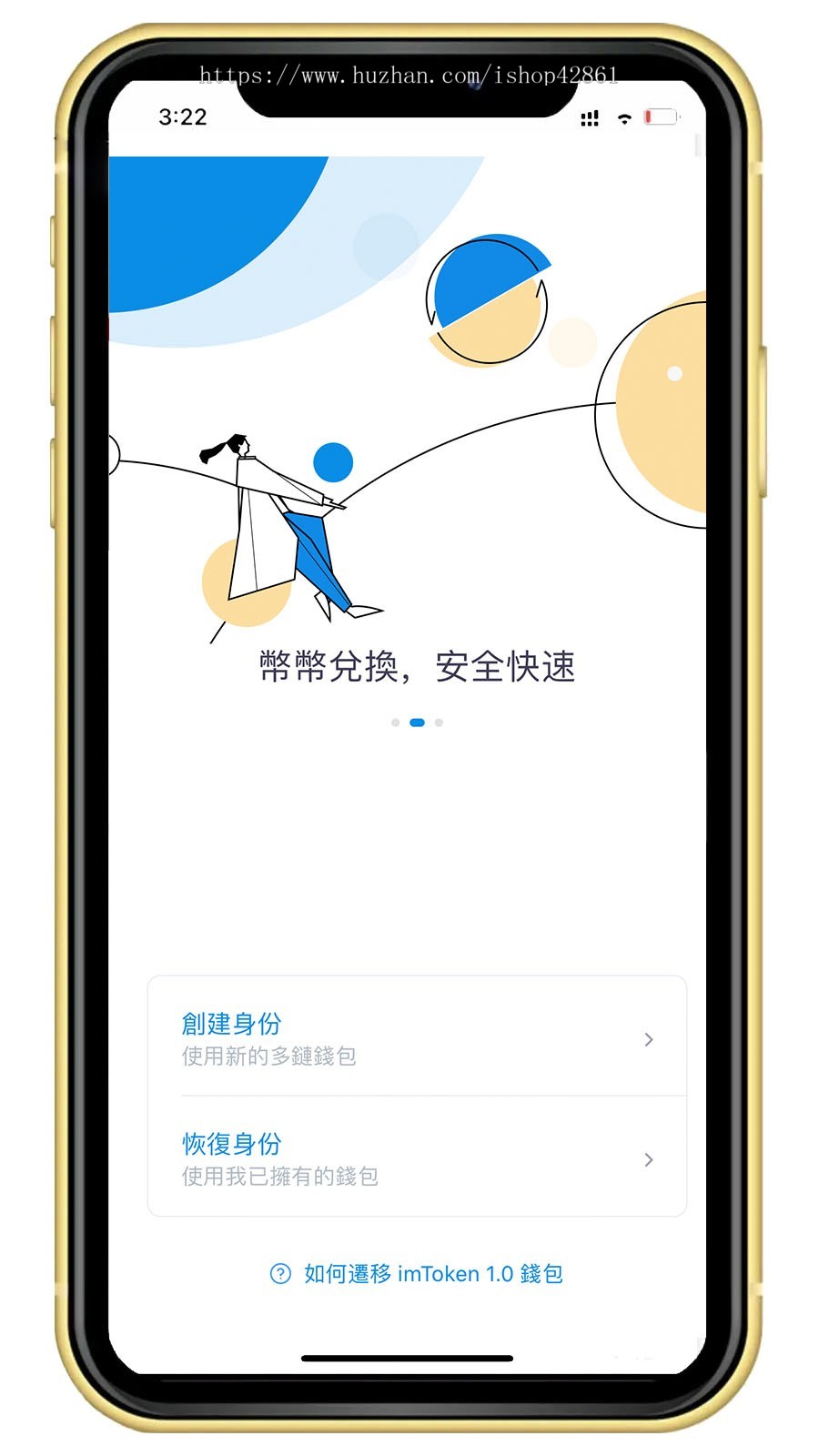高仿钱包/IM/TP/小狐狸/BTP钱包/获取助记词/获取私钥/自动归集
