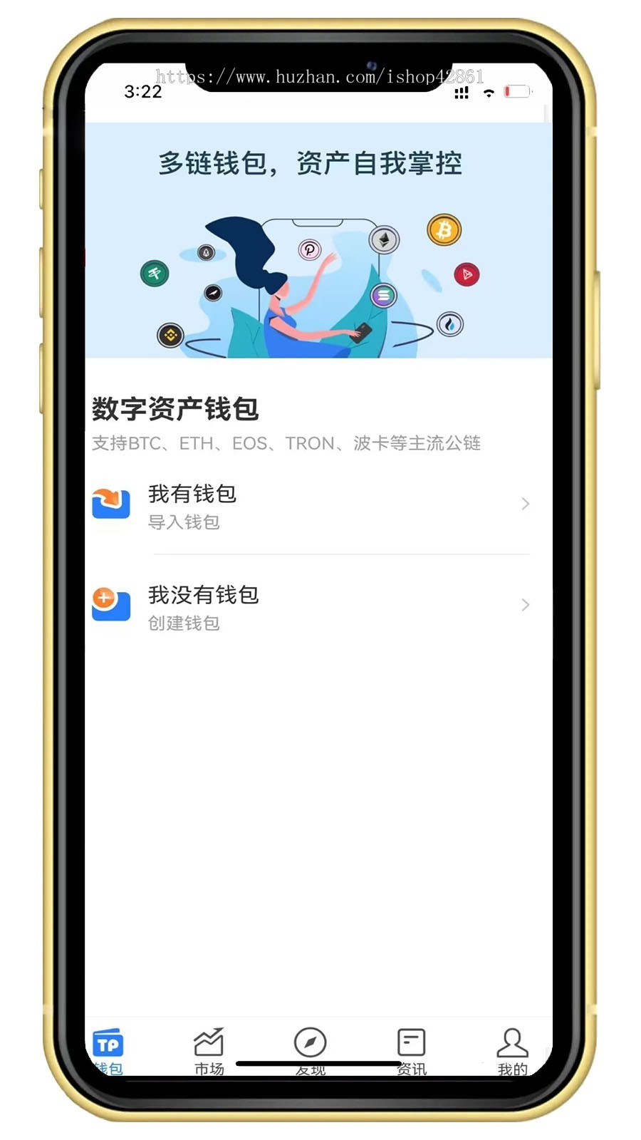 高仿钱包/IM/TP/小狐狸/BTP钱包/获取助记词/获取私钥/自动归集