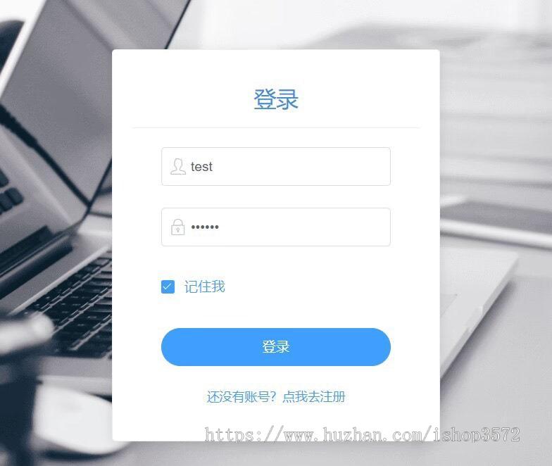 Springboot+mybatis+html实现商品的增删改查,在线商城系统源码