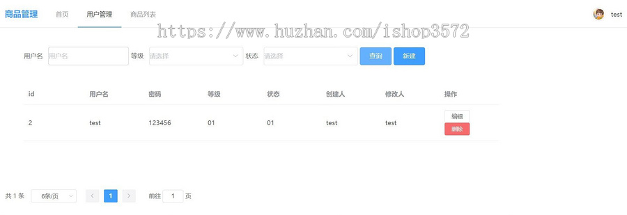 Springboot+mybatis+html实现商品的增删改查,在线商城系统源码